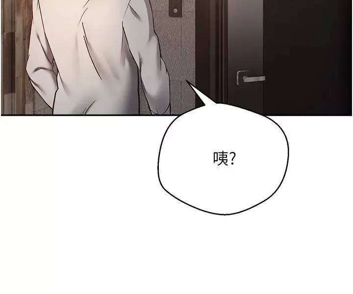 慾望成真App-第50话-那个欧吉桑跟你没得比 - 图片 29