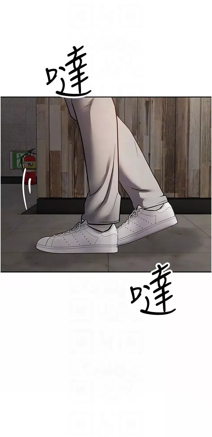 慾望成真App第51話-被用完就丟的黃賢舒