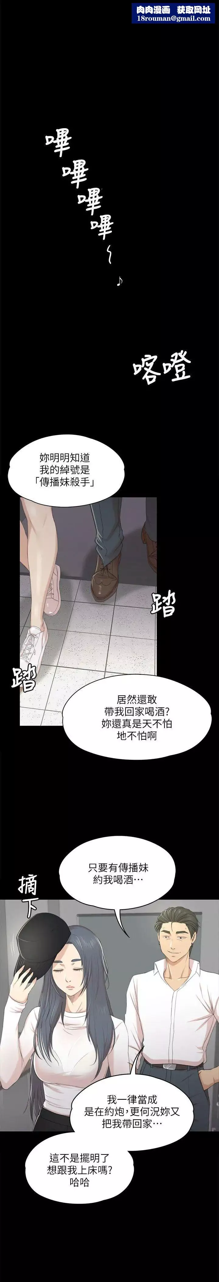 KTV情人第35話-來玩3P吧