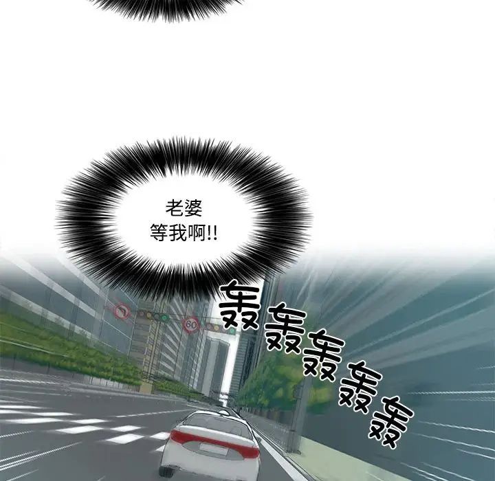 这难道是命中注定第5話