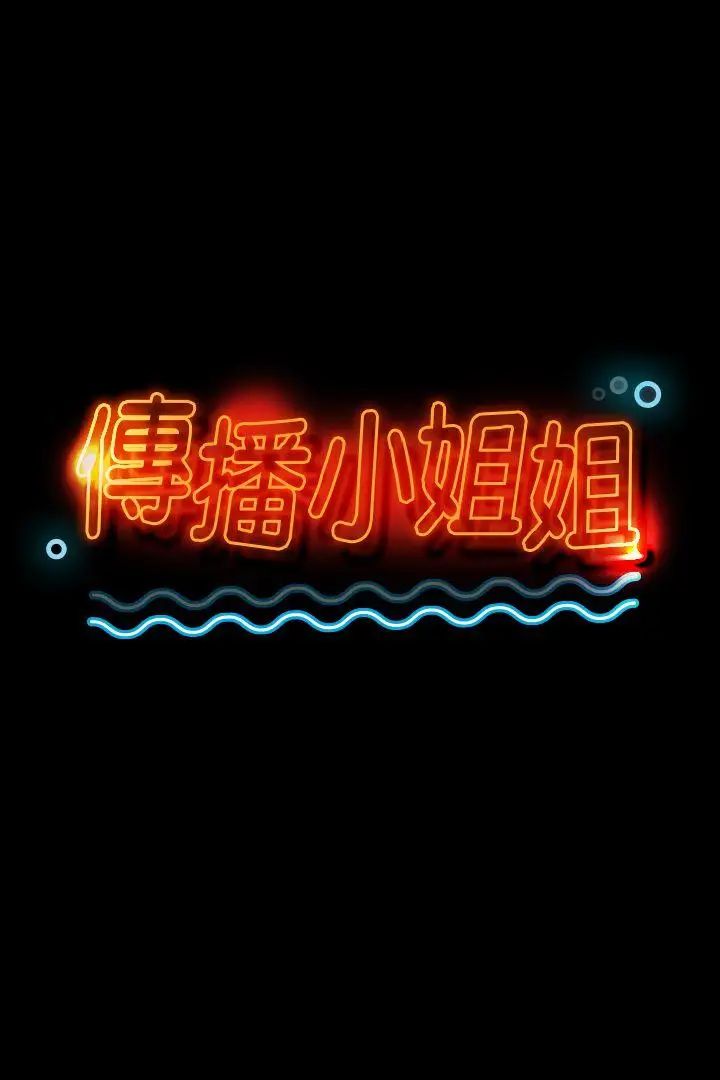 KTV情人第35话-来玩3P吧