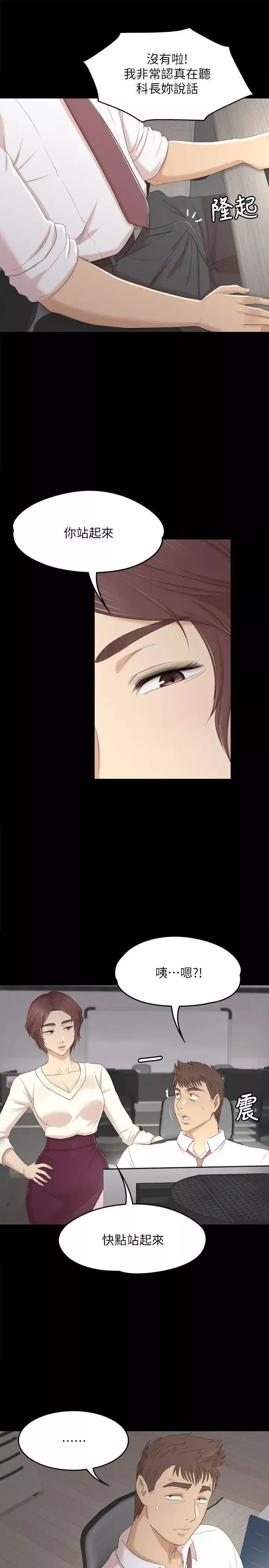KTV情人第35話-來玩3P吧