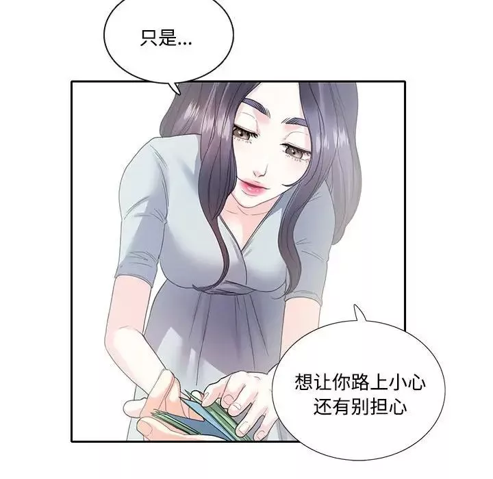 这难道是命中注定第5話