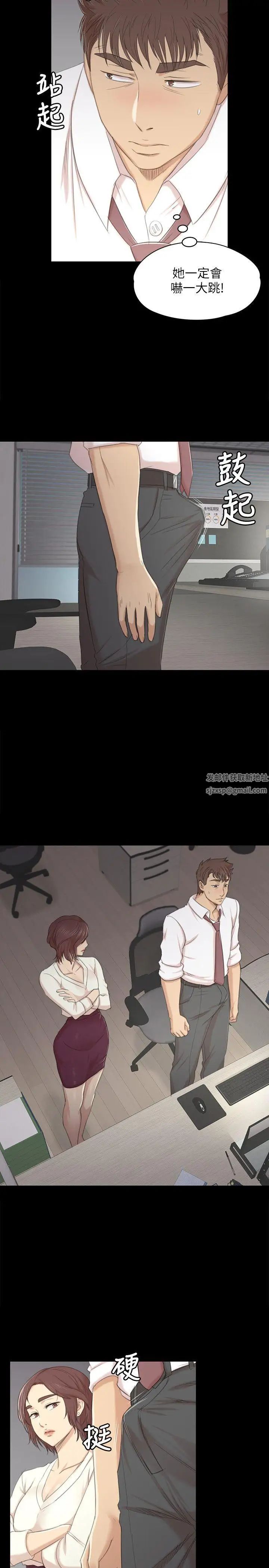 KTV情人第35话-来玩3P吧