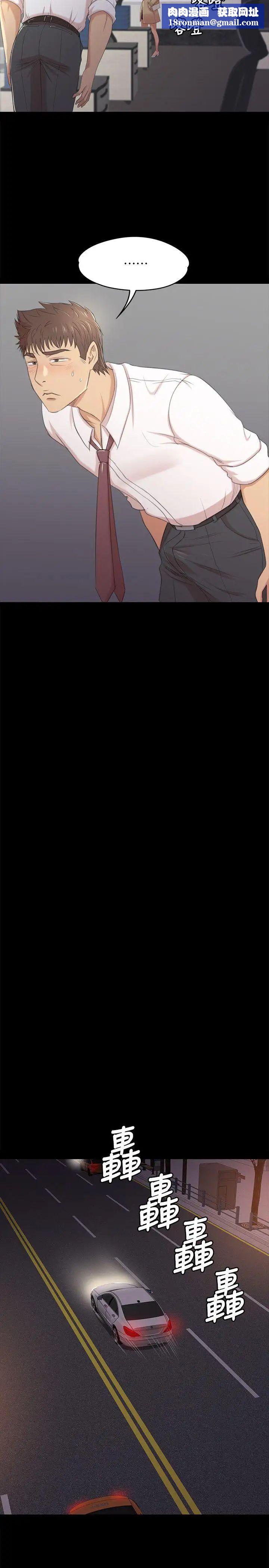 KTV情人第35话-来玩3P吧