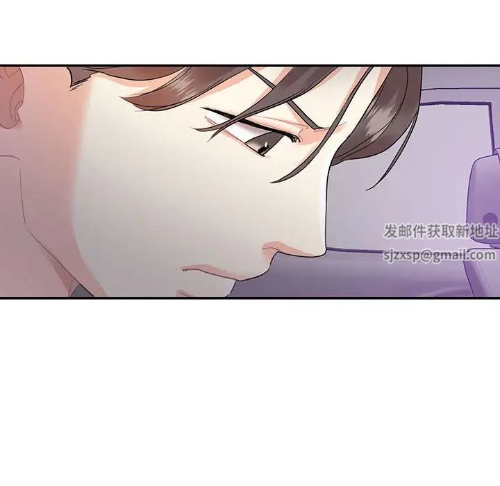 这难道是命中注定第5话