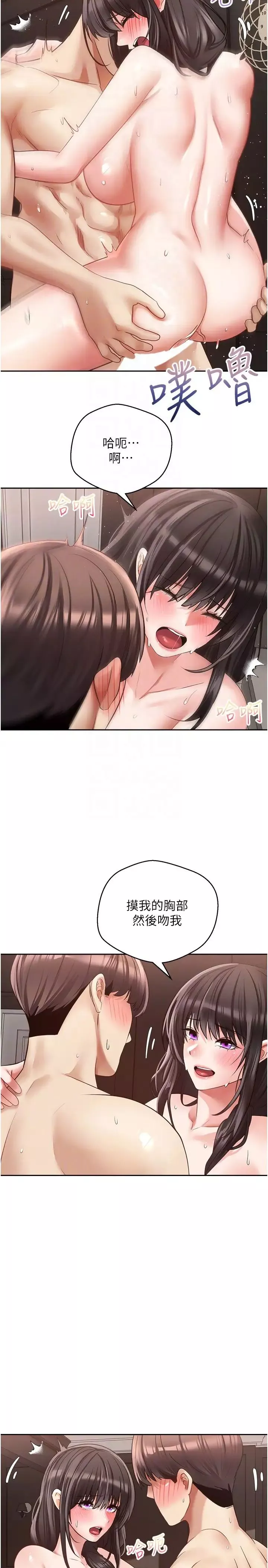 慾望成真App-第52话-与人妻在公厕… - 图片 10