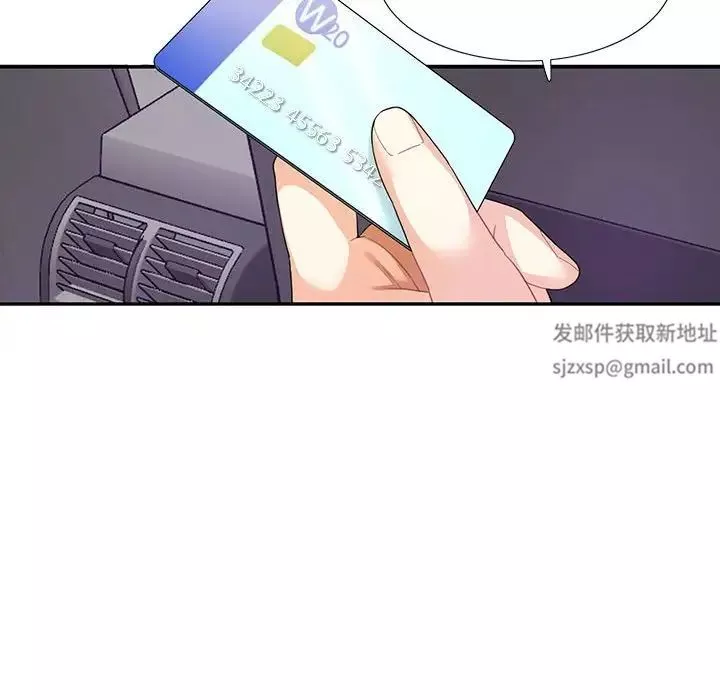 这难道是命中注定第5話
