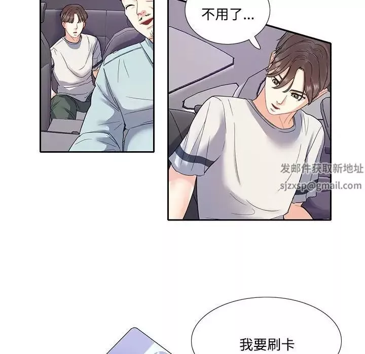 这难道是命中注定第5話