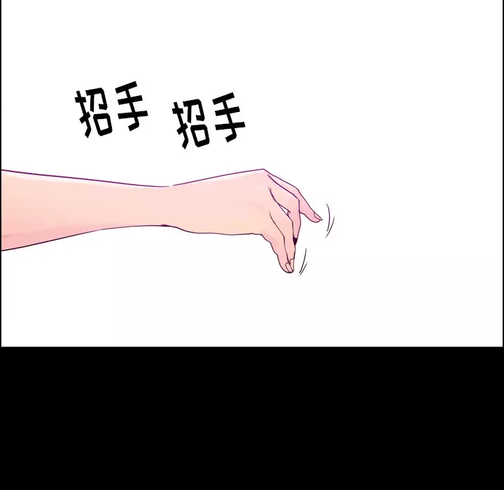 欲望人妻-第27话 - 图片 44