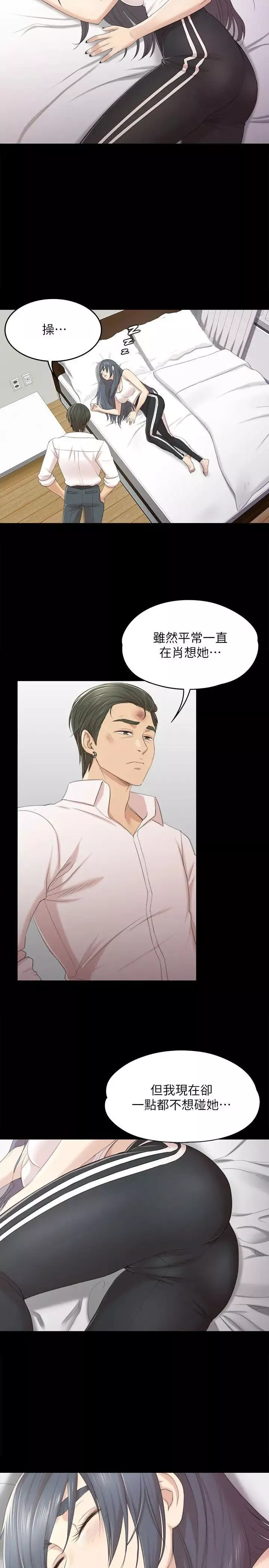 KTV情人第35話-來玩3P吧