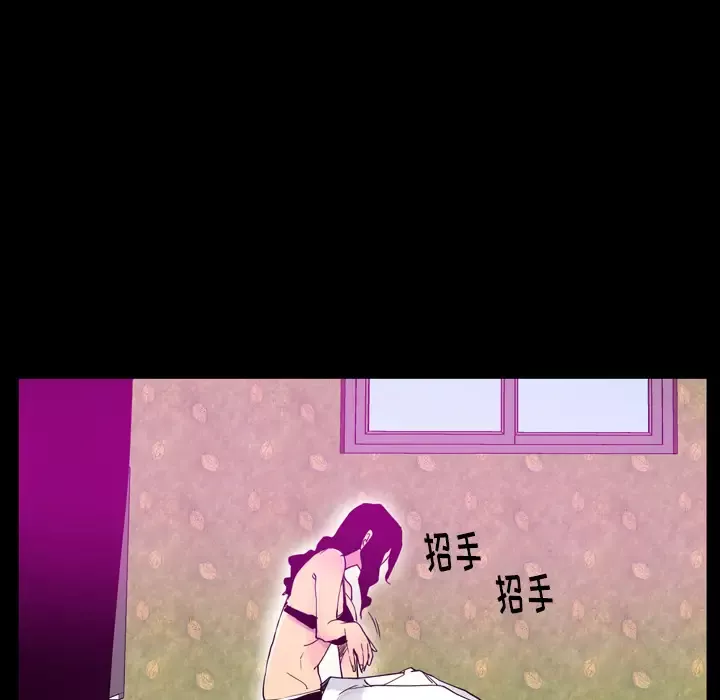 欲望人妻-第27话 - 图片 45