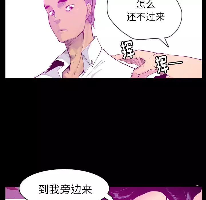 欲望人妻第27话