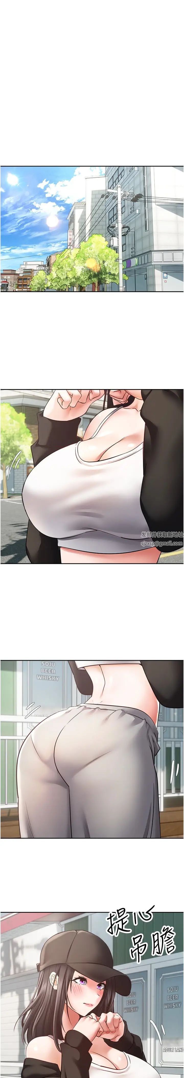 慾望成真App第52話-與人妻在公廁…