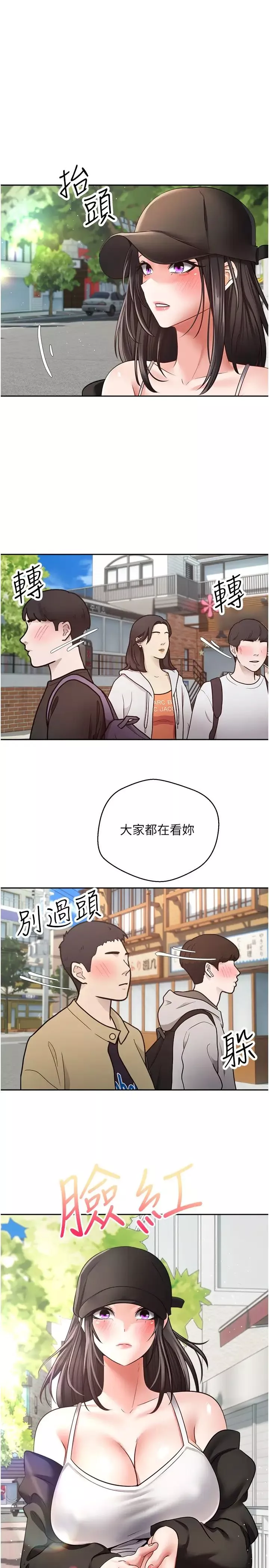 慾望成真App第52話-與人妻在公廁…