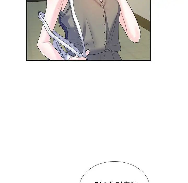 这难道是命中注定第6话