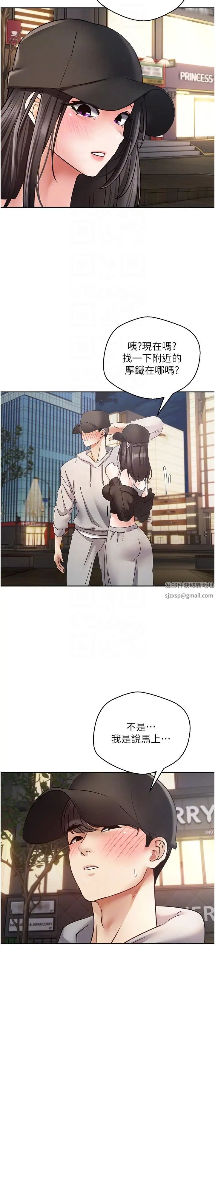 慾望成真App第52話-與人妻在公廁…