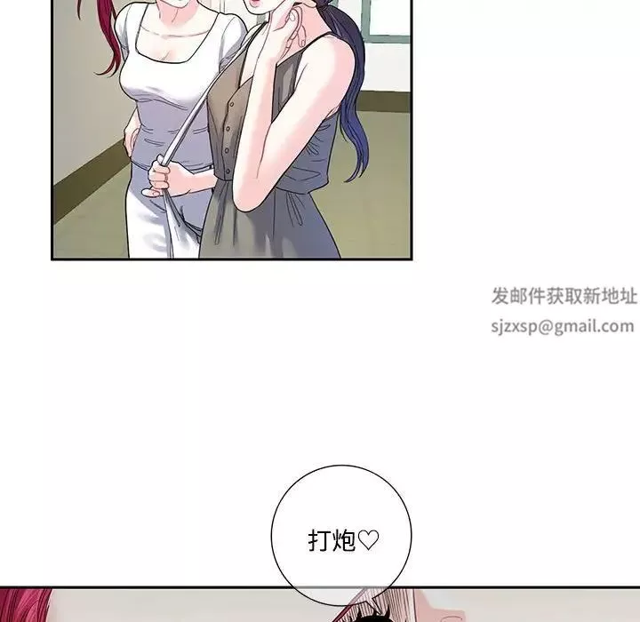 这难道是命中注定第6話