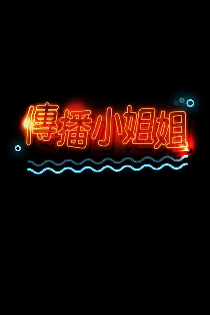 KTV情人第36话-3P的理由