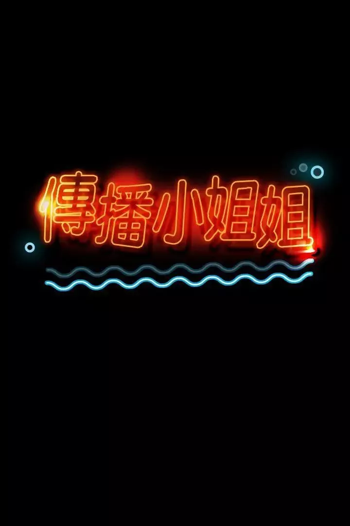KTV情人第36話-3P的理由