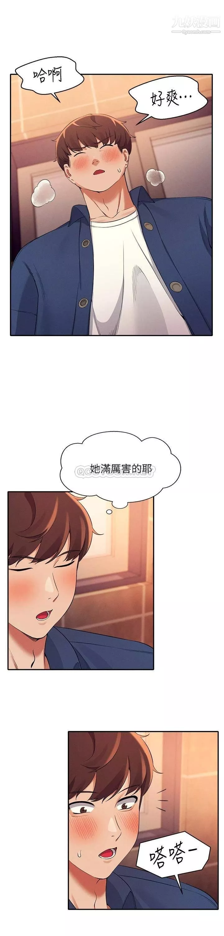 谁说理组没正妹?-第35话-刺激的变态play - 图片 19