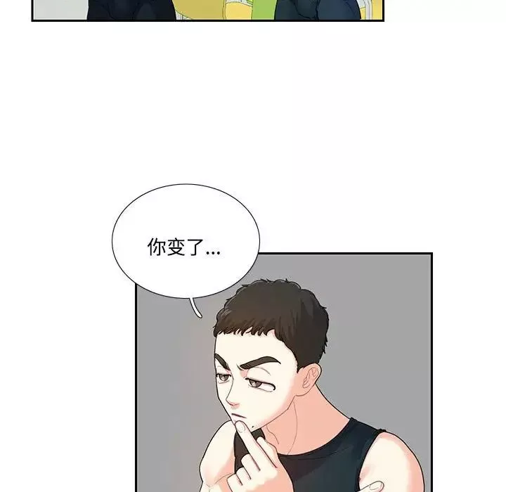 这难道是命中注定第6話
