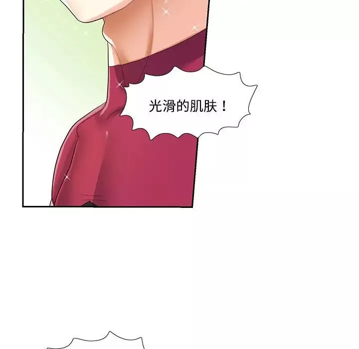 这难道是命中注定第6話