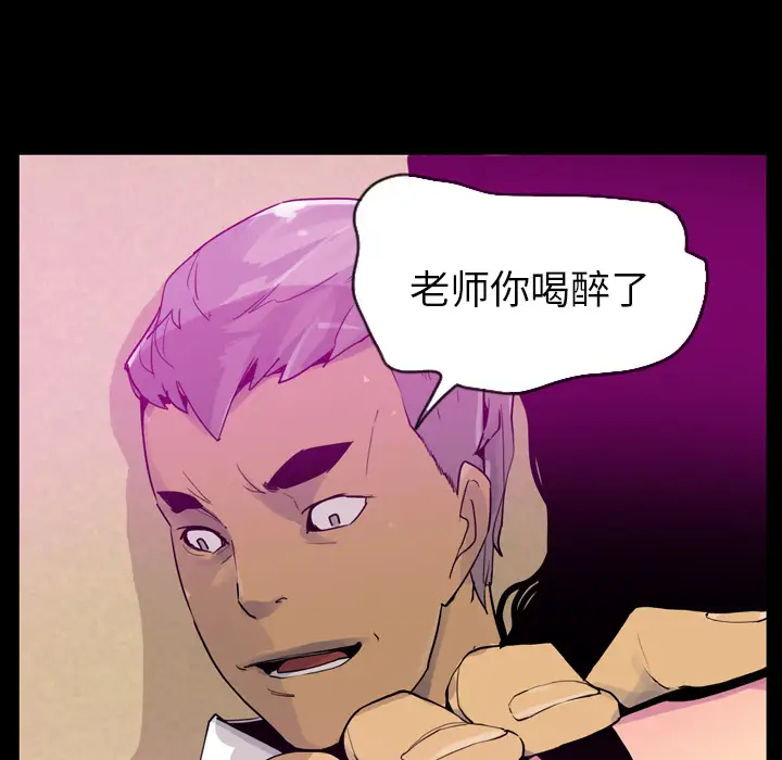 欲望人妻第27话