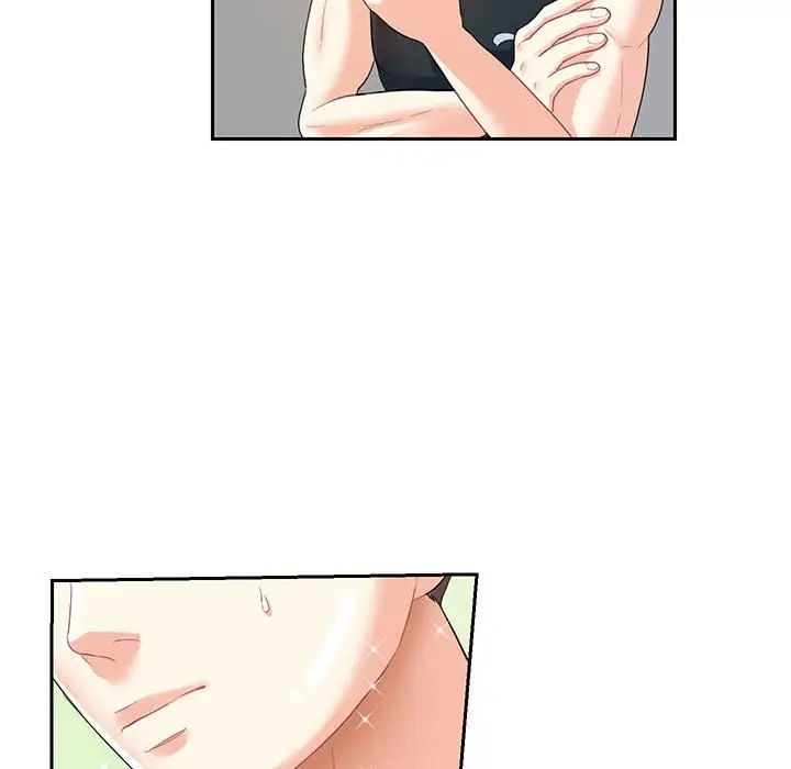 这难道是命中注定第6话