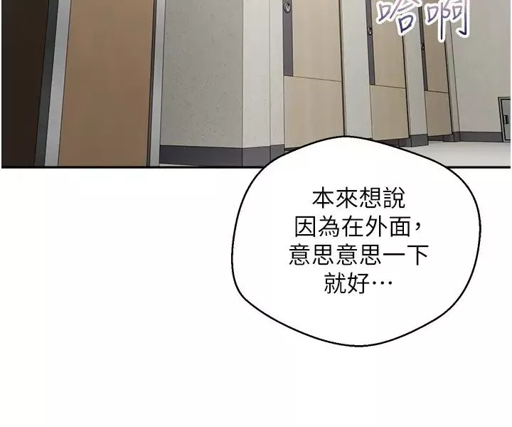 慾望成真App第53話-刺激的巨乳乳交