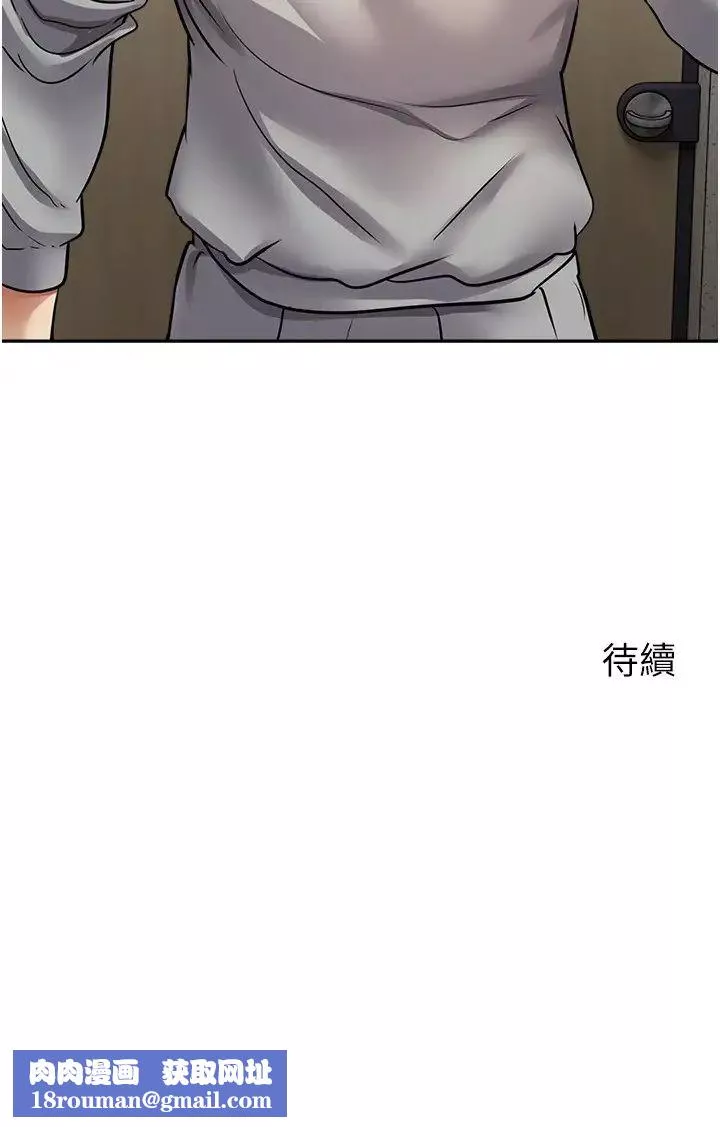 慾望成真App第53話-刺激的巨乳乳交