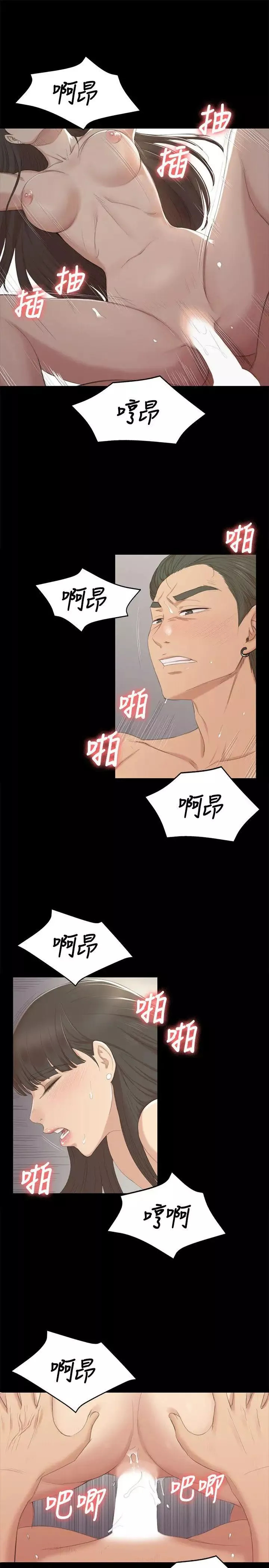 KTV情人第36話-3P的理由