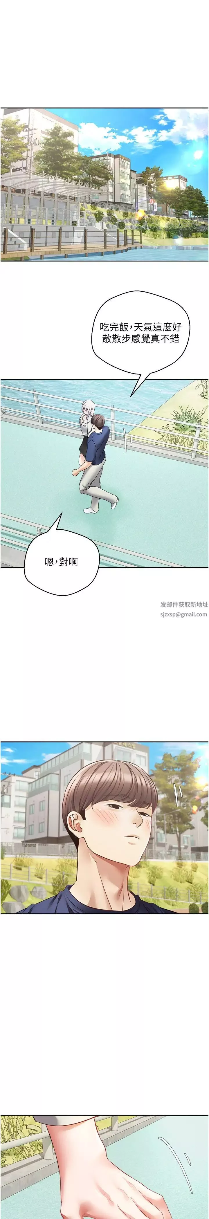 慾望成真App第54話-一摸下去就濕瞭