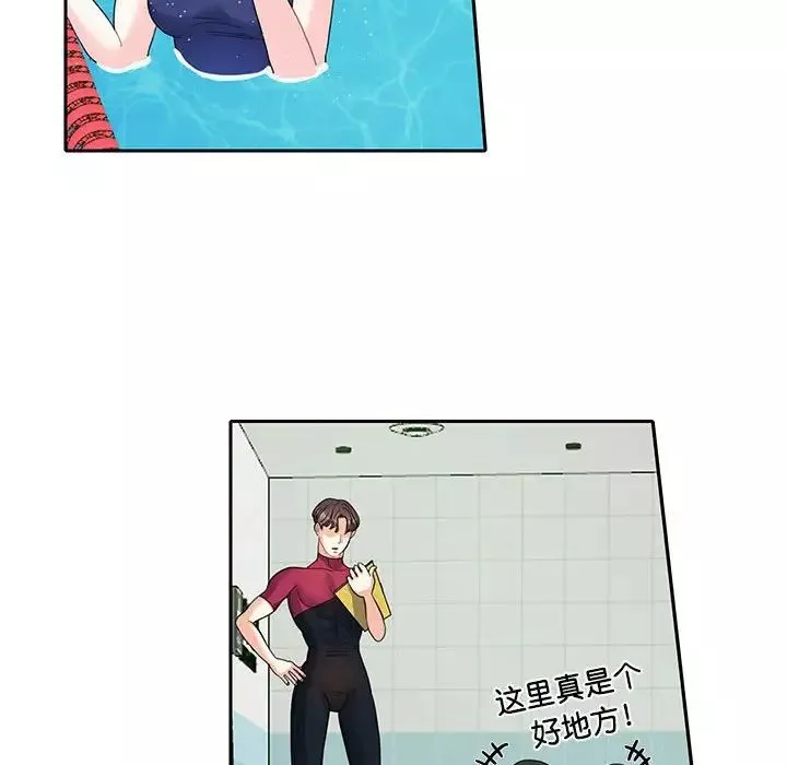 这难道是命中注定第6話