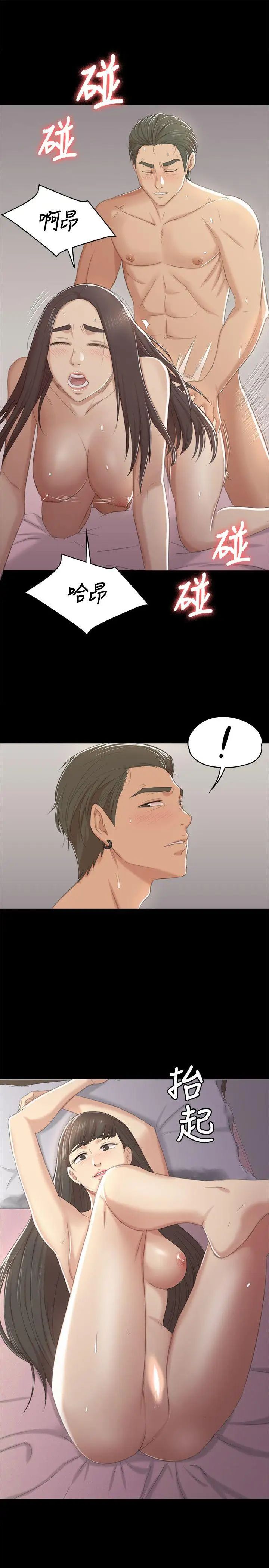 KTV情人第36话-3P的理由