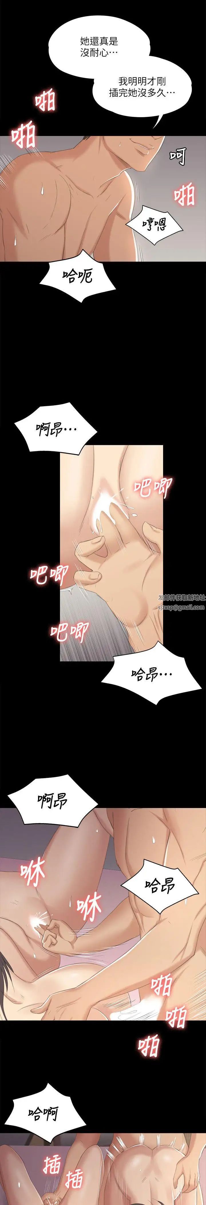 KTV情人第36话-3P的理由