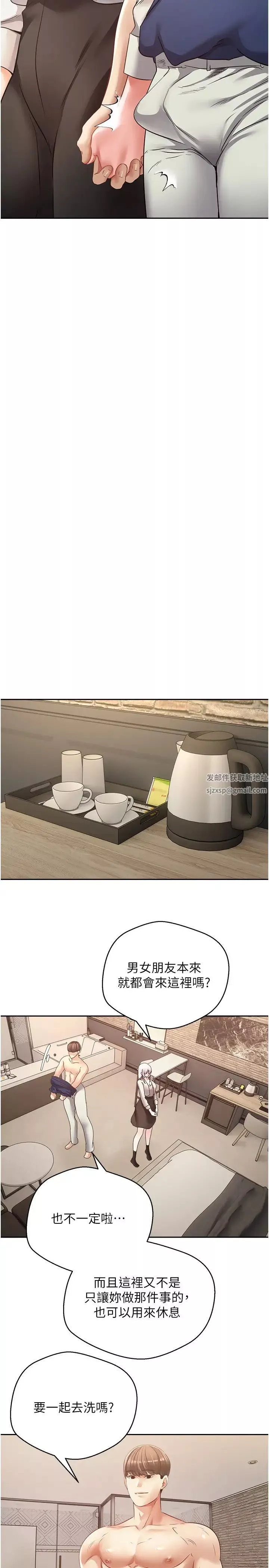 慾望成真App-第54话-一摸下去就湿瞭 - 图片 17