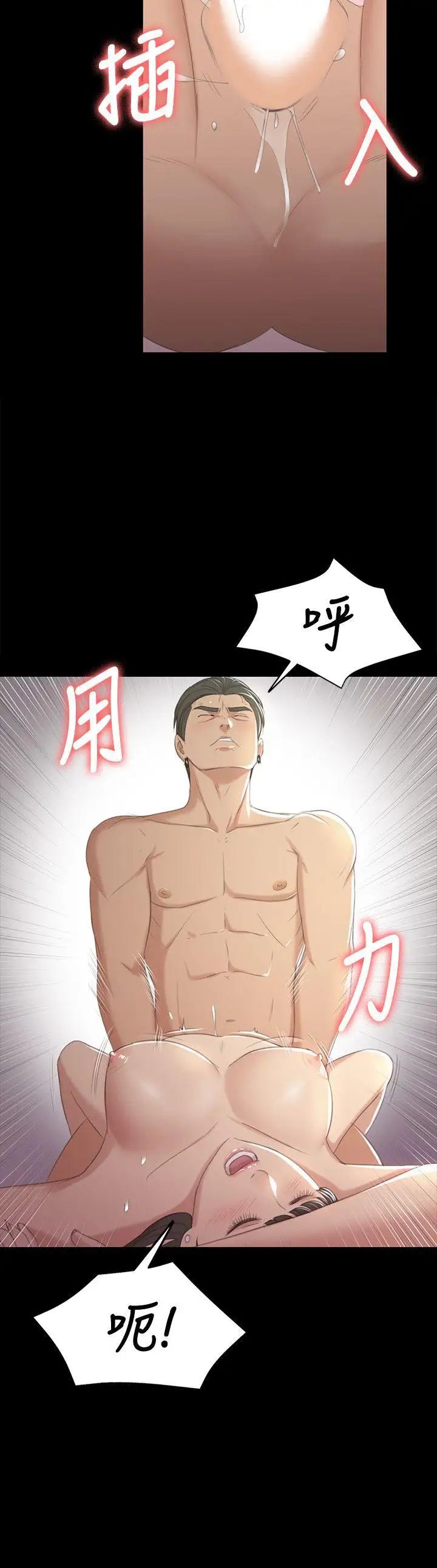 KTV情人第36话-3P的理由