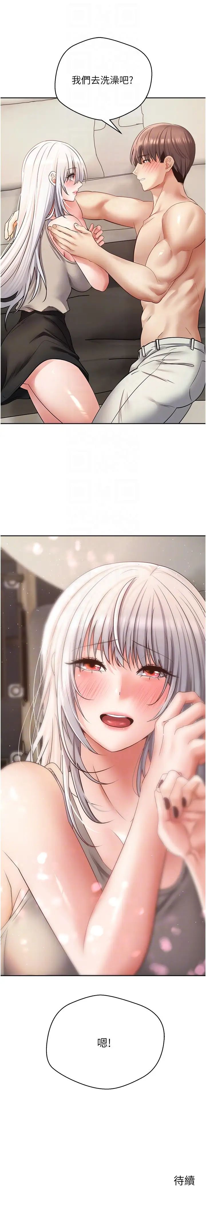 慾望成真App第54话-一摸下去就湿瞭