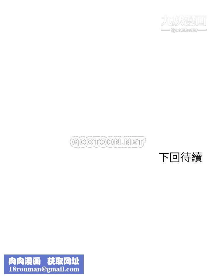 谁说理组没正妹?-第35话-刺激的变态play - 图片 41