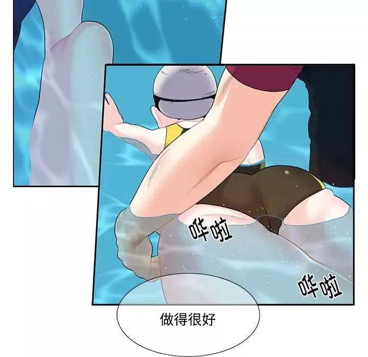 这难道是命中注定第6話