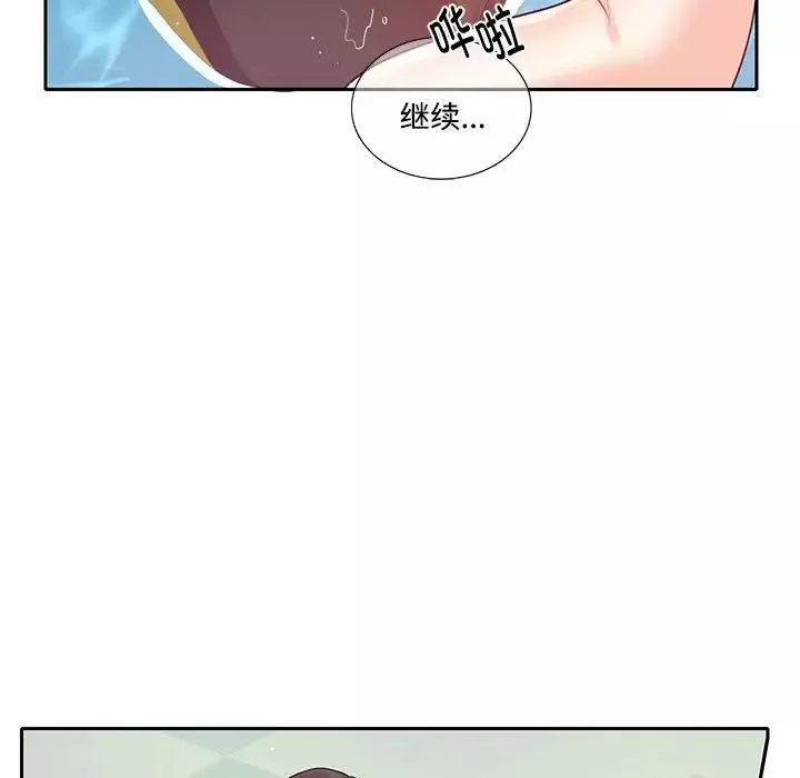 这难道是命中注定第6話