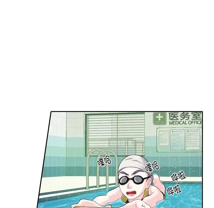 这难道是命中注定第6話