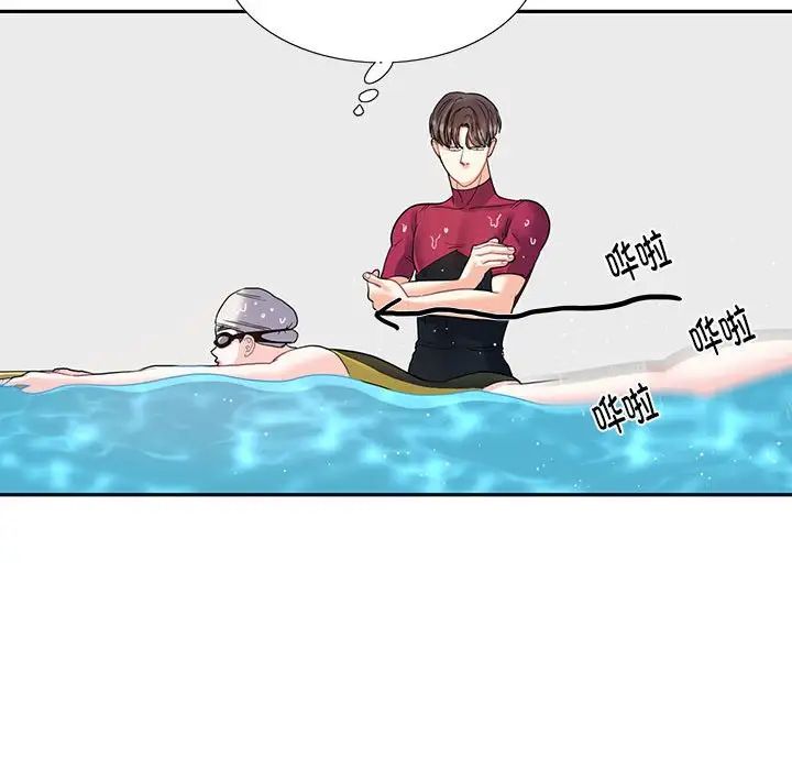 这难道是命中注定第6话