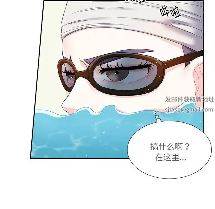 这难道是命中注定-第6话 - 图片 79