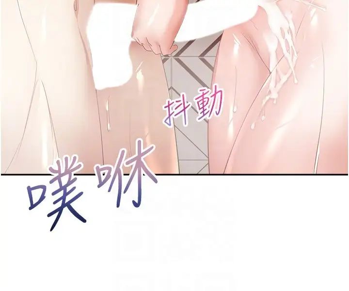 慾望成真App第55話-允浩哥…這邊也要