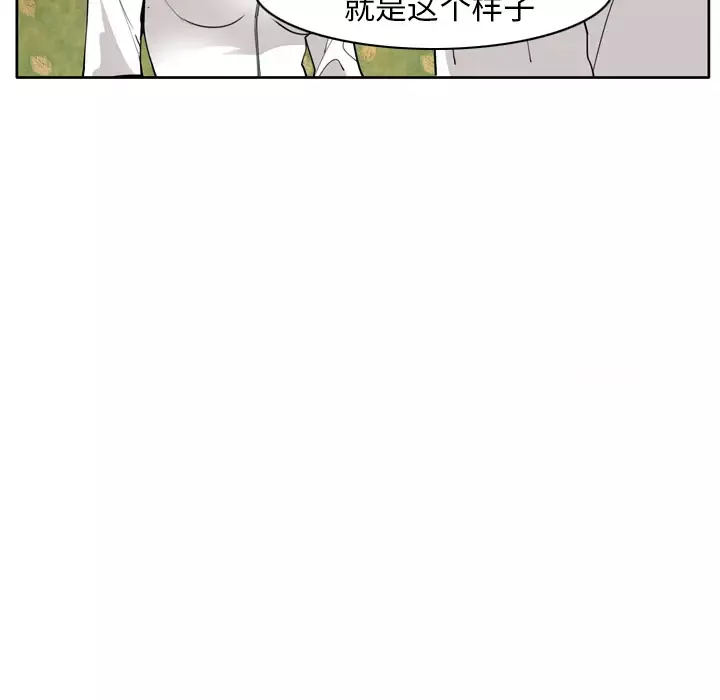 欲望人妻第27话