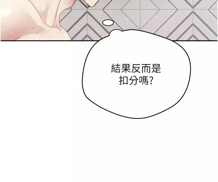 慾望成真App-第56话-无数次的激战 - 图片 14