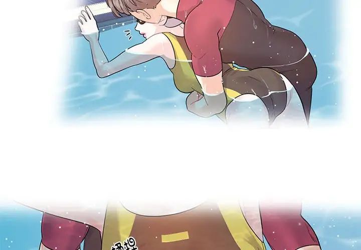 这难道是命中注定第7话