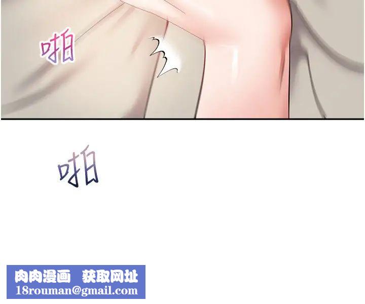 慾望成真App第56话-无数次的激战